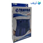 کمربند طبی سخت تن یار کد 4290