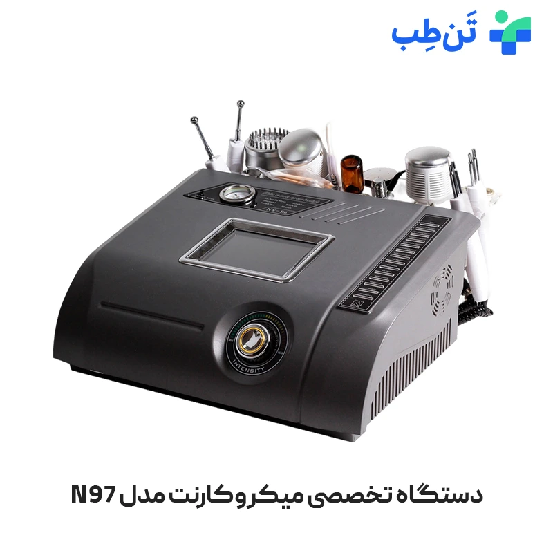 دستگاه تخصصی میکروکارنت مدل N97