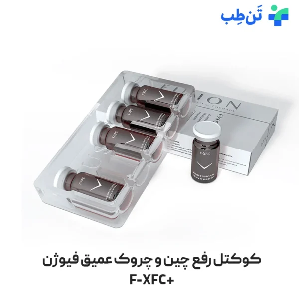 کوکتل رفع چین و چروک عمیق فیوژن +F-XFC