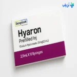 مزوژل هیارون 2.5 میلی لیتر