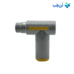 ماساژور تفنگی MASAGE GAN XL720