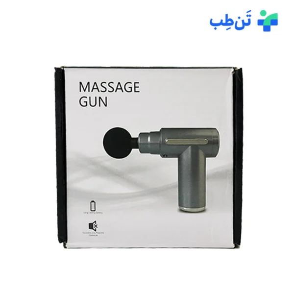 ماساژور تفنگی شارژی گان