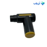 ماساژور تفنگی شارژی گان