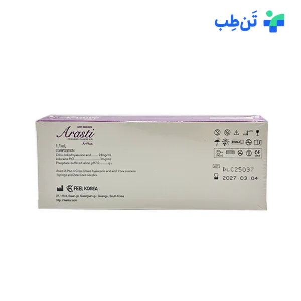 ژل آراستی ای پلاس لیدوکائین