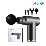 ماساژور تفنگی شارژی گان