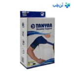 شانه بازوبند قابل تنظیم اپلون 2140 تن یار