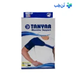 شانه بازوبند قابل تنظیم اپلون 2140 تن یار