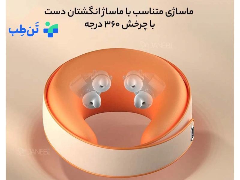 ماساژور گردن PGG M1 شیائومی