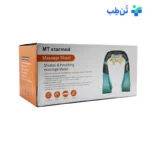 ماساژور گردن و شانه Massage Shawl
