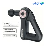 ماساژور تفنگی شارژی مدل SL-8891 با 9 سری