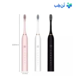 مسواک برقی مدل IPX-7