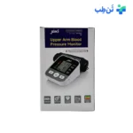 فشارسنج دیجیتال جی زیکی مدل ZK-B869YD