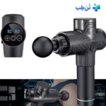 ماساژور تفنگی MDHL مدل 7017 با کیف