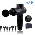 ماساژور تفنگی MDHL مدل 7017 با کیف