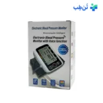 فشارسنج دیجیتال Arm Style سخنگو فارسی