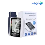 فشارسنج دیجیتال Arm Style سخنگو فارسی