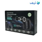 ماساژور تفنگی JY-755 PRO