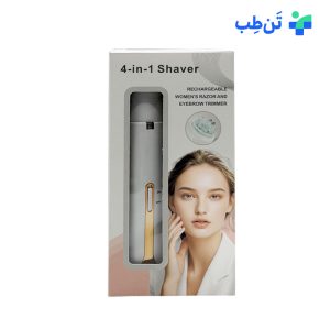 موزن ۴ کاره بانوان شارژی