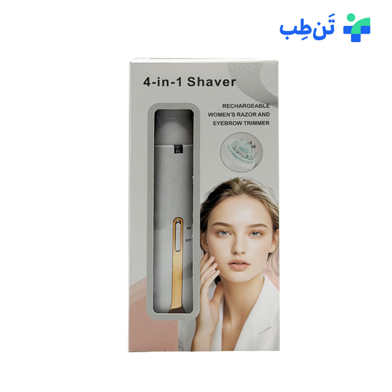 موزن ۴ کاره بانوان شارژی