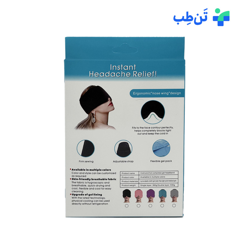 کلاه تسکین میگرن و سردرد کد M345
