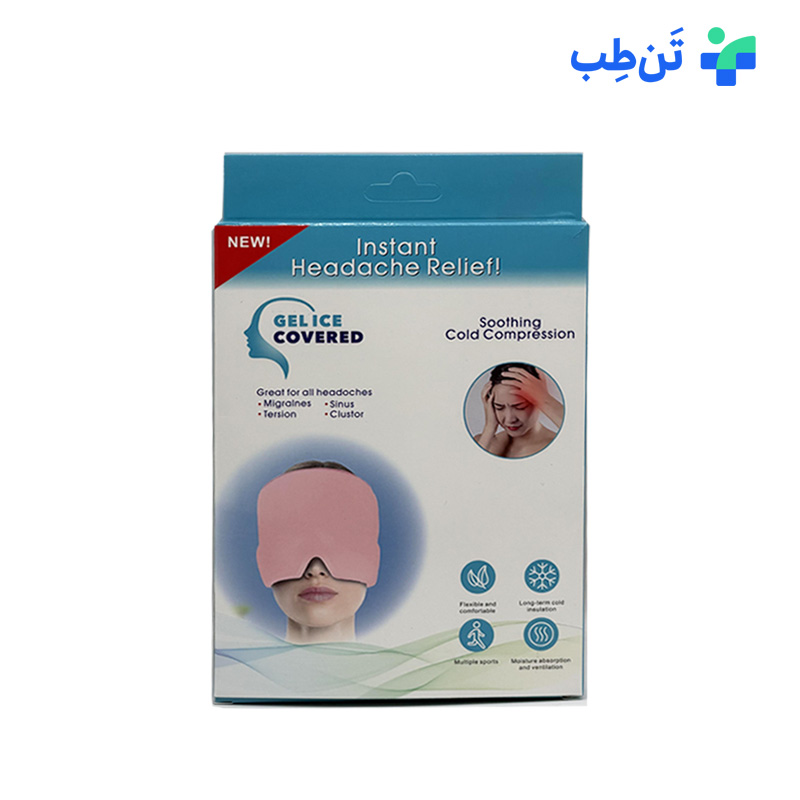 کلاه تسکین میگرن و سردرد کد M345