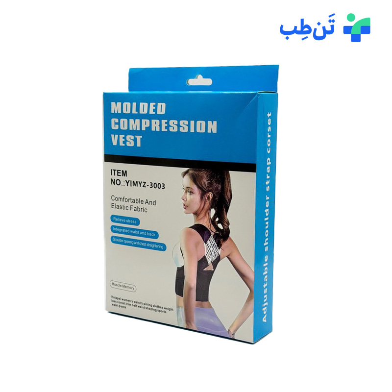 کمربند اصلاح قوز کمر طبی ضربدری